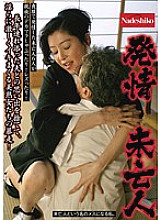 NASS-213 Sampul DVD