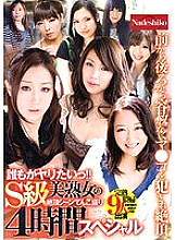 H_NASS-06700370 DVD Cover