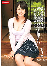 NATR-078 DVD Cover
