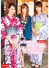 NATR-079 DVDカバー画像