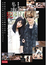 NATR-106 DVD Cover