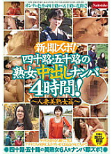 H_NATR-06700108 DVD封面图片 