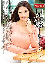 NATR-579 DVD封面图片 