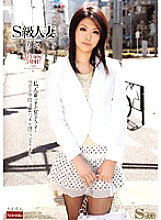 RNADE-553 DVDカバー画像
