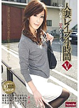 RNADE-612 DVDカバー画像