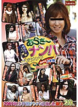RNADE-626 DVDカバー画像