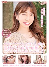 HTTM-002 DVD Cover