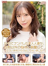 HTTM-016 DVD Cover