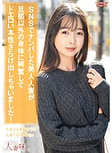 HTTM-017 Sampul DVD