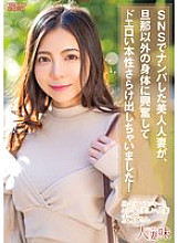 HTTM-020 DVD Cover