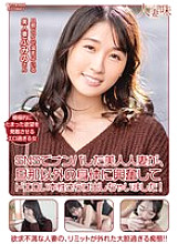 HTTM-026 DVD Cover