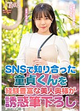 HTTM-027 Sampul DVD