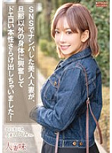 HTTM-029 DVDカバー画像