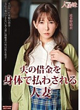 HTTM-030 DVDカバー画像