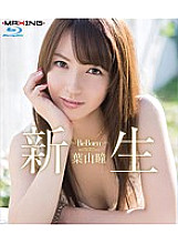 MXBD-204 Sampul DVD