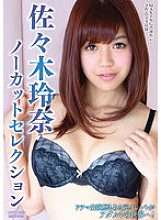 MXDLP-279 DVDカバー画像