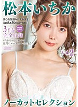 MXDLP-284 DVD封面图片 