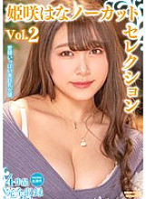 MXDLP-304 DVDカバー画像