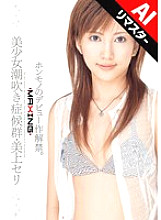 MXGS-065 DVDカバー画像