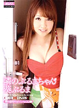 MXGS-201 DVD Cover