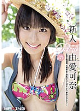 MXGS-345 Sampul DVD