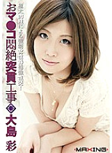 MXGS-348 DVD封面图片 