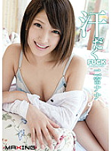 MXGS-416 DVD Cover