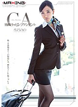 MXGS-719 DVDカバー画像