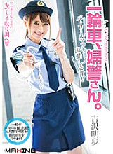 MXGS-837 DVD封面图片 