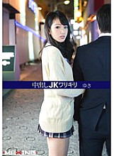 MXGS-841 DVDカバー画像