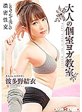 MXGS-01065 DVD Cover