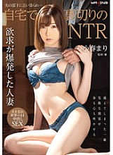 MXGS-01360 DVD封面图片 