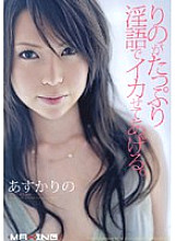 MXGS-044 DVD封面图片 