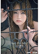 MXGS-051 DVD封面图片 
