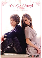 MXGS-059 DVD Cover
