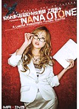 MXGS-073 Sampul DVD