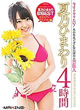 MXSPS-541 DVDカバー画像