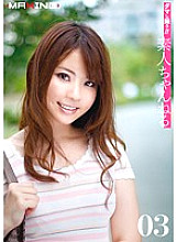 ROPOS-003 DVD封面图片 