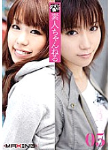 ROPOS-005 DVD封面图片 