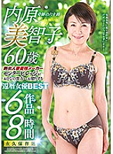 ABBA-375 DVD Cover