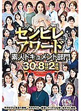 ABBA-410 DVDカバー画像