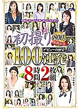 ABBA-428 Sampul DVD
