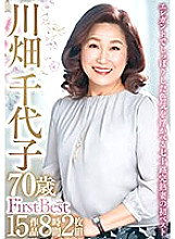 ABBA-629 DVDカバー画像