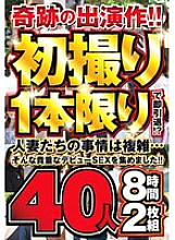ABBA-664 DVD Cover