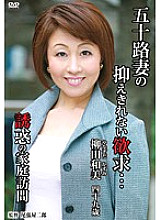 BELL-014 DVD Cover
