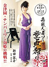 CHERD-040 DVDカバー画像