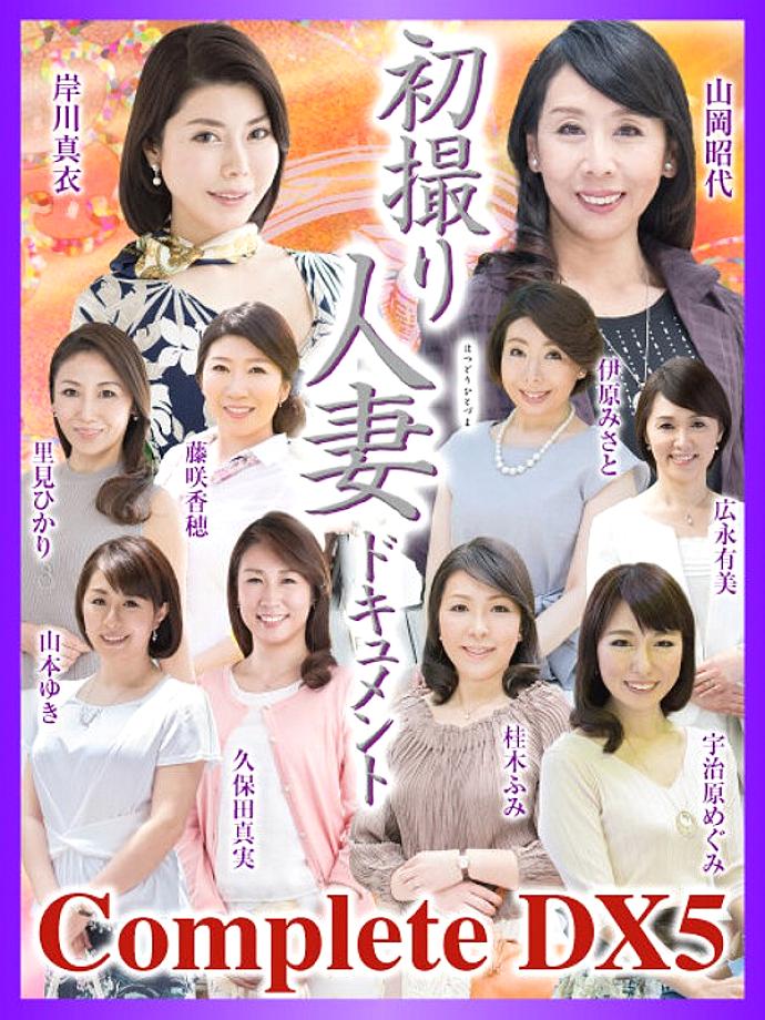 CVDA-028 DVD封面图片 