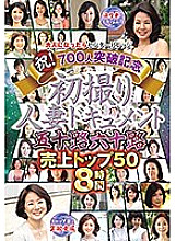 DACV-072 Sampul DVD