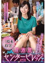 EUUD-074 DVDカバー画像