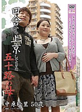 GIRA-001 DVDカバー画像